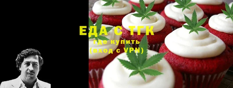 darknet какой сайт  Оленегорск  Canna-Cookies марихуана 