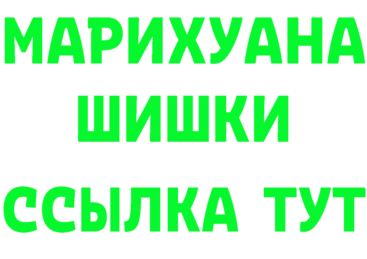 МЕФ кристаллы ТОР площадка МЕГА Оленегорск