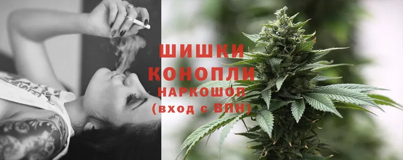 Бошки Шишки THC 21%  Оленегорск 